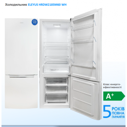 Холодильник Eleyus HRDW 2185M60 WH